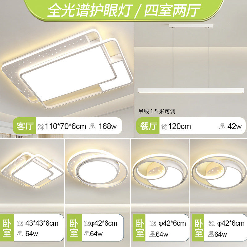 Living room main light cream wind Guangdong Zhongshan lighting factory direct sales modern simple atmosphere ceiling light whole house package