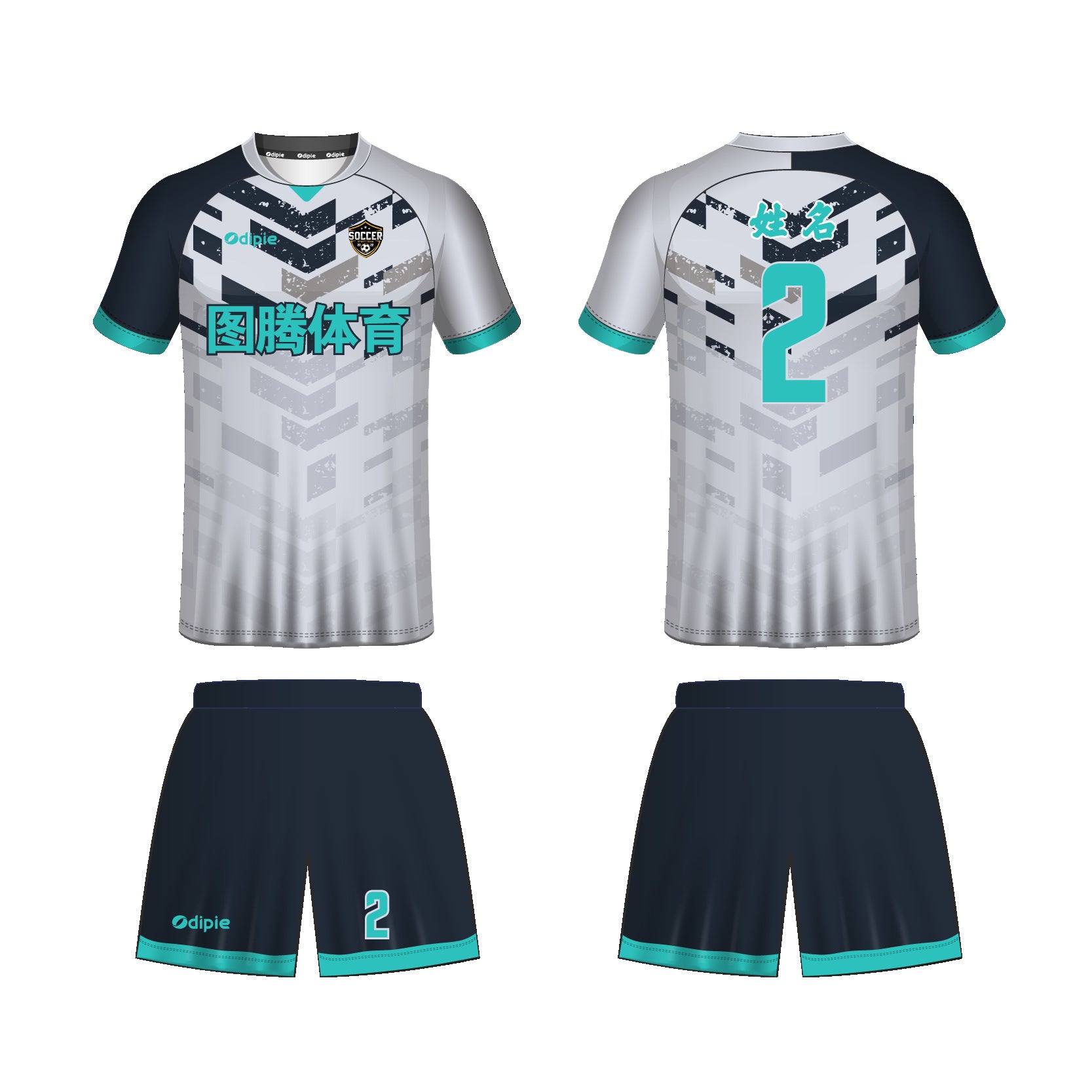 2026 World Cup jersey German football jersey Foreign trade  football jersey Customized factory sportswear set