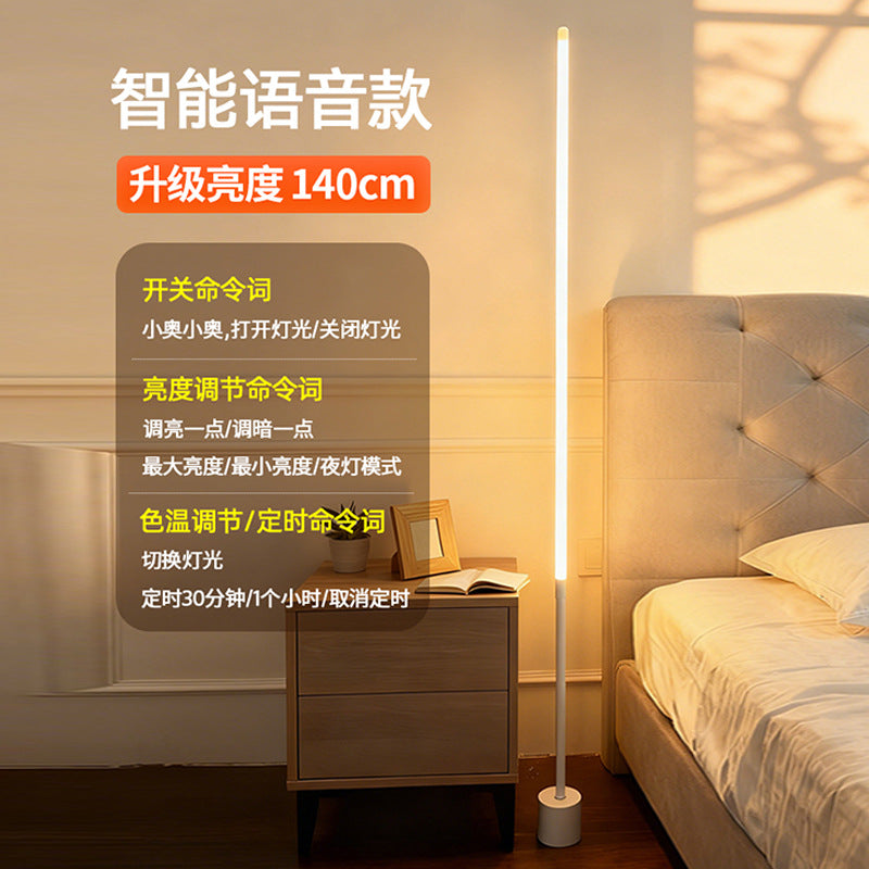 Living room led white floor lamp ins simple modern light luxury bedroom eye protection table lamp bedside lamp corner atmosphere lamp