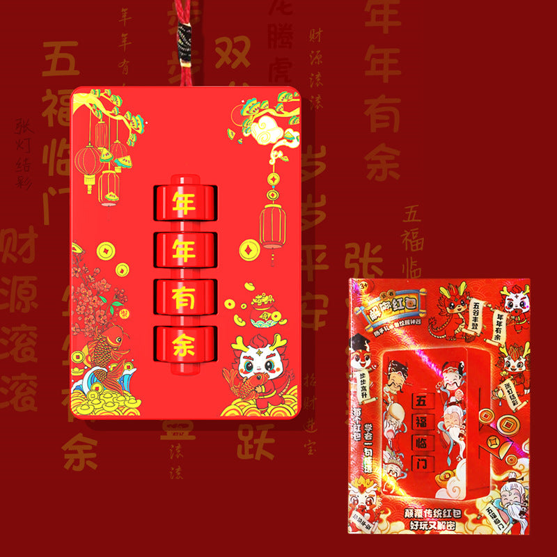 [half price big sale] password red envelope gift box spring festival lunar new year horse year new year money three-dimensional lucky money puzzle piggy bank