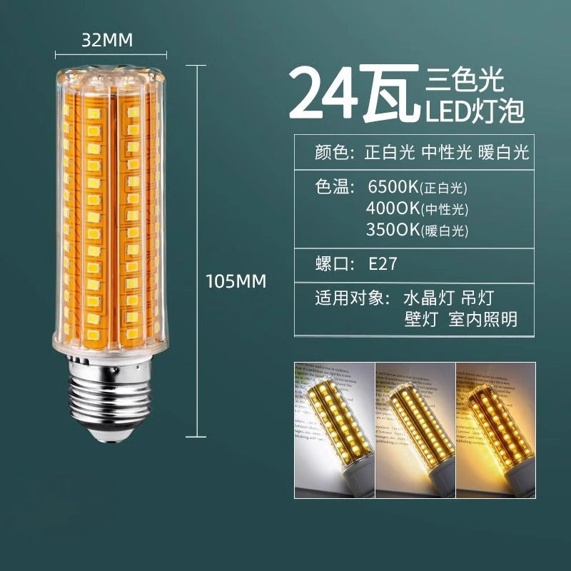 LED bulb corn lamp household e27 thread e14 screw energy-saving lamp warm white three-color light lighting chandelier light source