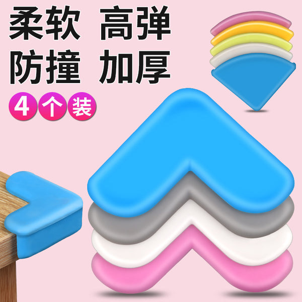 Anti-collision corner table corner silicone glue-free protective cover, anti-collision anti-collision corner protection coffee table furniture sticker soft right angle