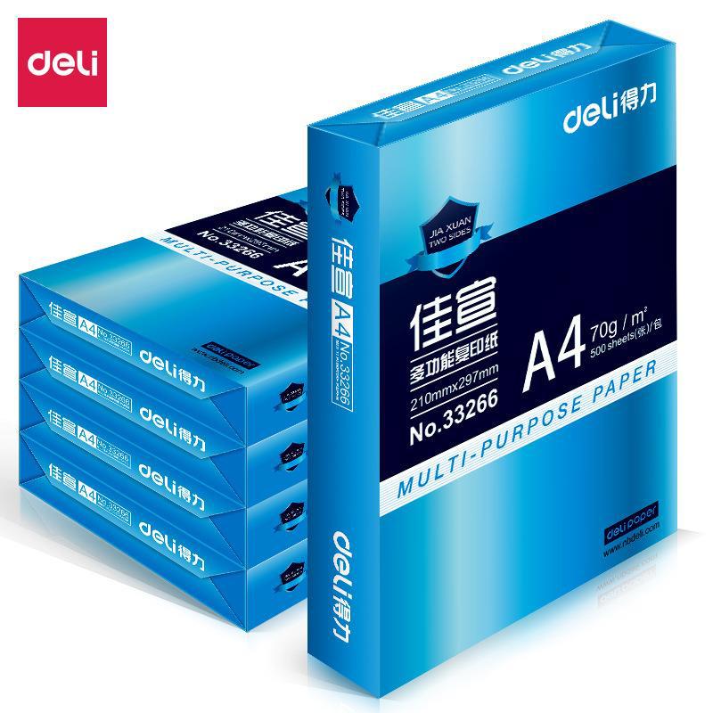 Deli Jiaxuan copy paper A4 printing paper whole box wholesale double-sided printing 70g office household draft paper white paper