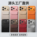 iphone 17 pro max leather case card holder phone case apple 16 vegan leather matte anti-drop protective cover