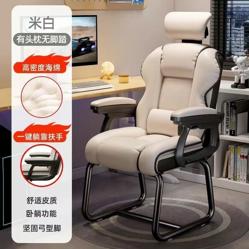 Gaming chair - comfortable ergonomic office chair for home use, back support, reclining, height adjustable computer chair