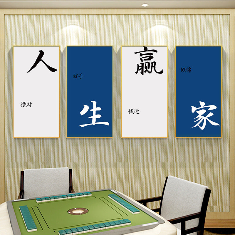 Calligraphy creative mahjong hall decorative painting chess room room sparrow room box hanging painting Guochao wall mural frame