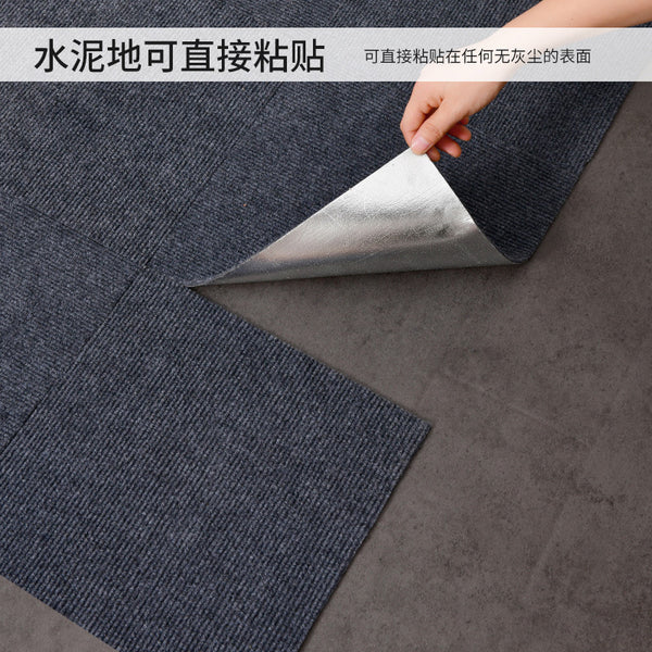 Wholesale office splicing self-adhesive carpet full floor commercial room cement floor bedroom living room square floor matting