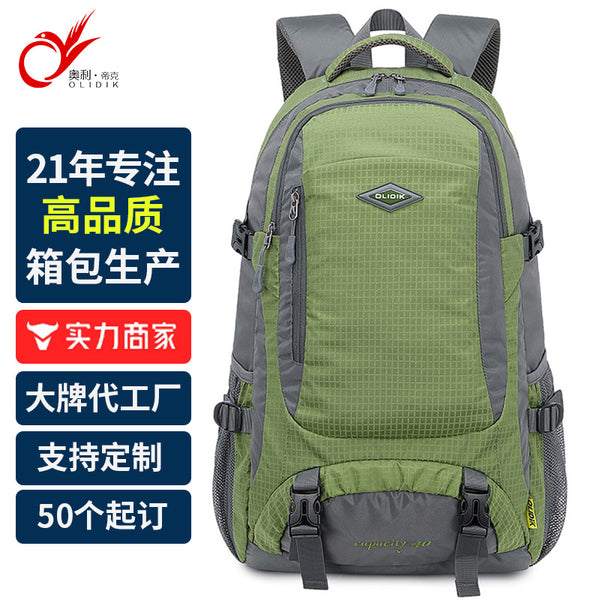 Travel Backpack Men's Travel Backpack Light Travel Bag Men's Large Capacity Leisure Hiking Outdoor Hiking Bag Women's