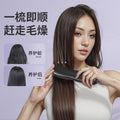 New cross-border lcd wireless hair straightening comb, rechargeable ceramic electronic comb, mini hair straightener, portable and gentle on hair