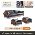 3+1+1 sofa combination latex model