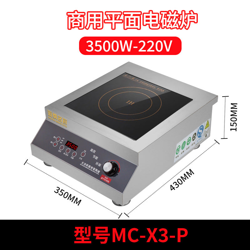 Factory direct commercial flat-top induction cooker, 5000w high-power concave surface restaurant countertop stove, cross-border export