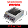 Factory direct commercial flat-top induction cooker, 5000w high-power concave surface restaurant countertop stove, cross-border export
