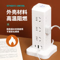 Authentic home & office vertical power strip - multi-outlet, pure copper, with usb ports - tower style