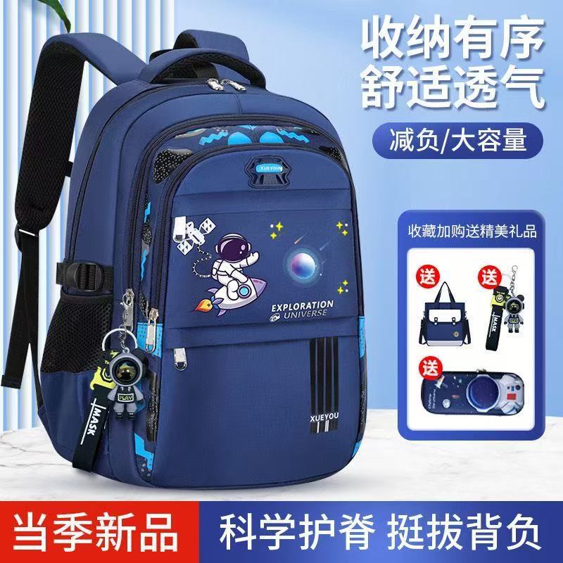 foreign trade schoolbag for primary school boys, first to sixth grade, large capacity, lightweight, spine-protecting and burden-reducing kids backpack