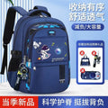 foreign trade schoolbag for primary school boys, first to sixth grade, large capacity, lightweight, spine-protecting and burden-reducing kids backpack