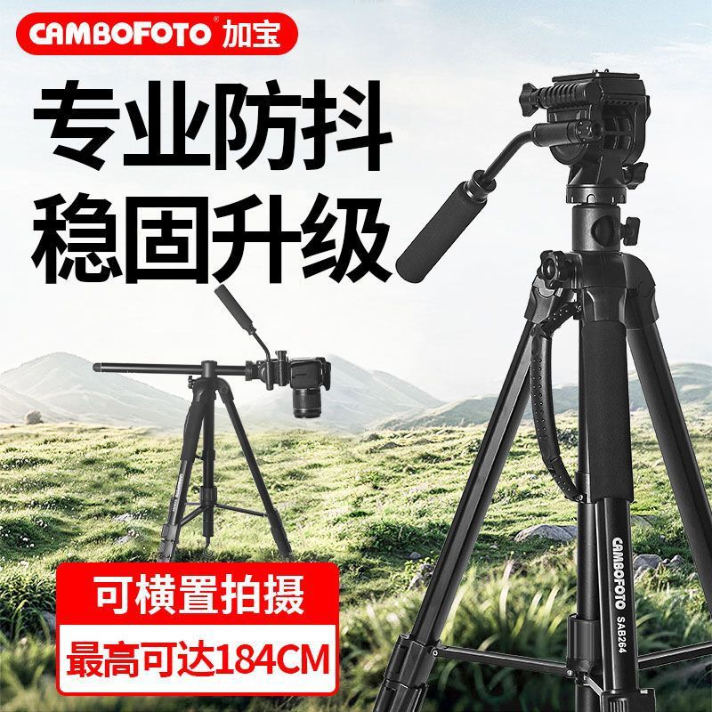 Professional camera tripod with hydraulic damping head - portable, outdoor-ready, compatible with sony, canon, and mirrorless cameras