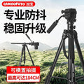 Professional camera tripod with hydraulic damping head - portable, outdoor-ready, compatible with sony, canon, and mirrorless cameras