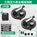 Glass suction cup ceramic tile strong heavy-duty suction lifter electric vacuum fixed artifact marble large plate floor air pump