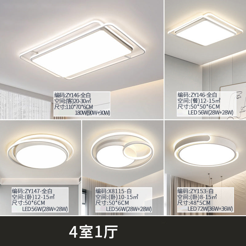 Full Spectrum Guangdong Zhongshan Lighting Atmosphere Whole House Package Combination Ceiling Light Living Room Main Light Simple Home Improvement Lighting