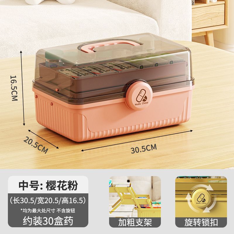 Medicine box Household large-capacity medical box Standing medicine packing box Student dormitory Multi-layer sundries storage box