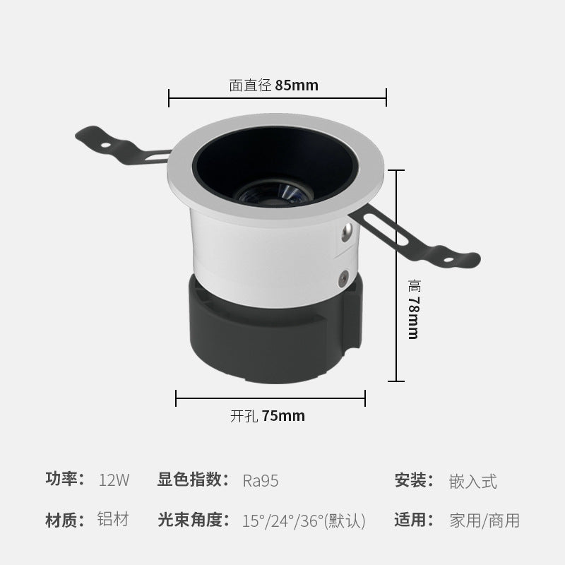 Embedded LED downlight household narrow frame deep anti-glare light luxury simple no main light living room lighting ceiling spotlight