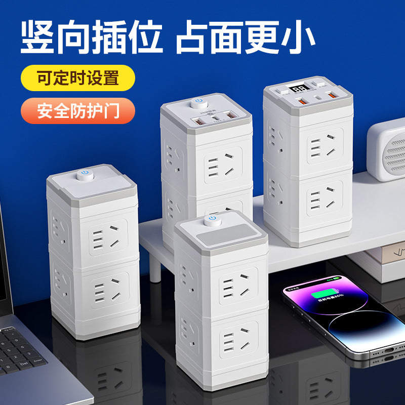 Tian rabbit magic cube socket charging strip power strip power strip multi-function for home converter fast charging portable