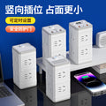 Tian rabbit magic cube socket charging strip power strip power strip multi-function for home converter fast charging portable