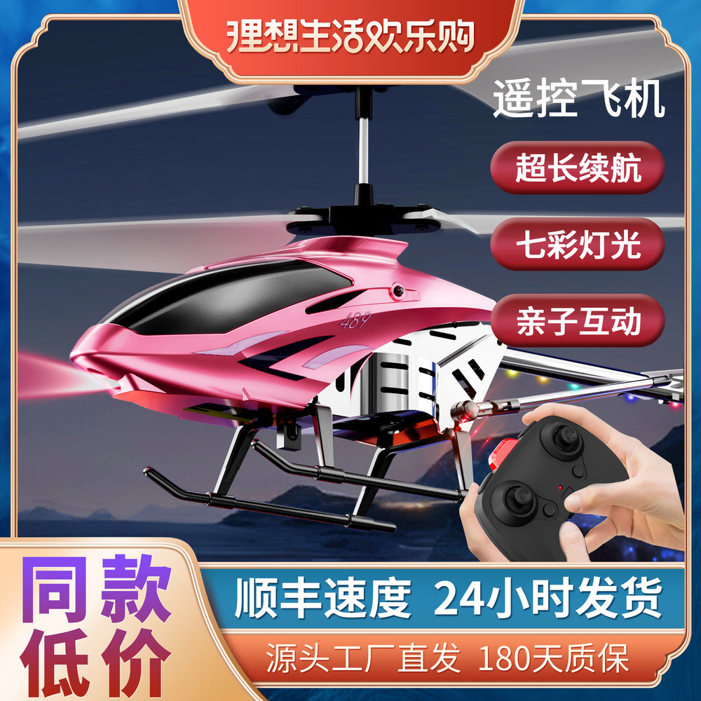 hot-selling remote control aircraft amazon kids-resistant 3.5-way fixed-height helicopter with colorful lights aircraft