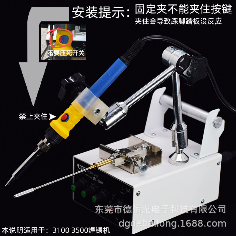 3100 Dual-purpose soldering machine Electric soldering iron set Automatic soldering machine Foot pedal soldering machine