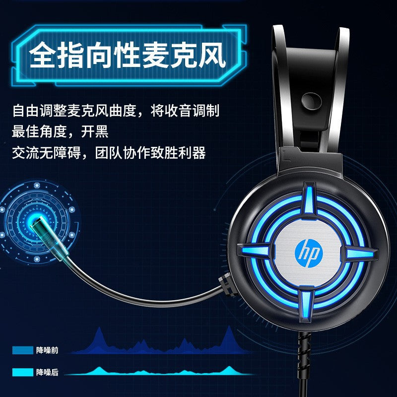 Hp h120g headset head-mounted 7.1 gaming gaming headset noise reduction wired notebook desktop microphone