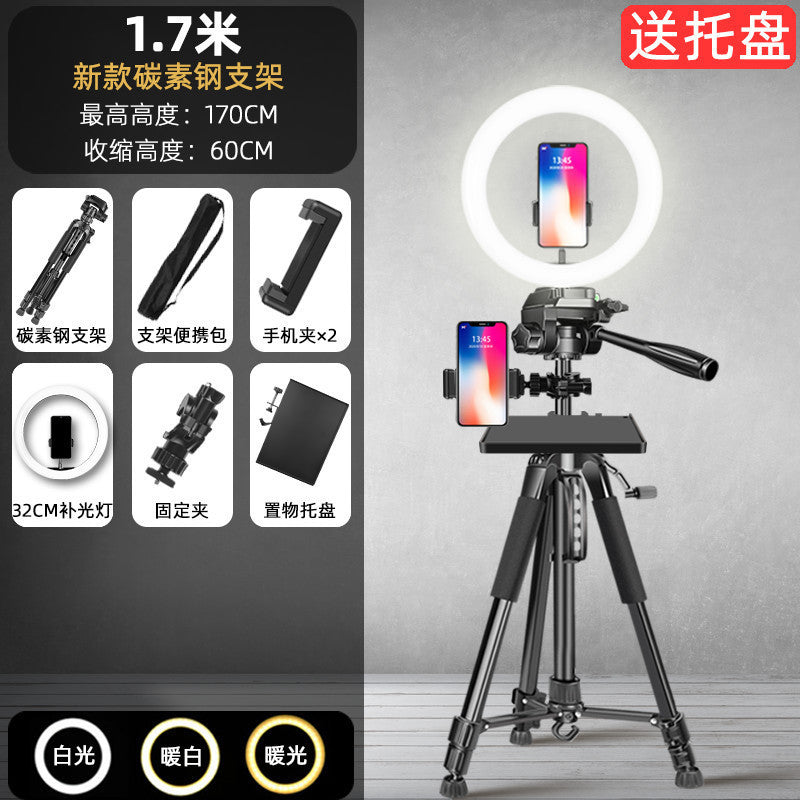 Live mobile phone special bracket camera tripod universal SLR shooting beauty filling light  wholesale none