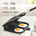 Manufacturer square wheel pancake pan double-sided four-hole animal egg pancake non-stick pan household multifunctional breakfast frying pan