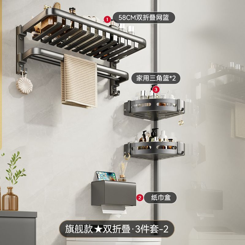 Gun gray towel rack bathroom storage rack punch-free bathroom shelf all-in-one pendant toilet space aluminum bath towel rack