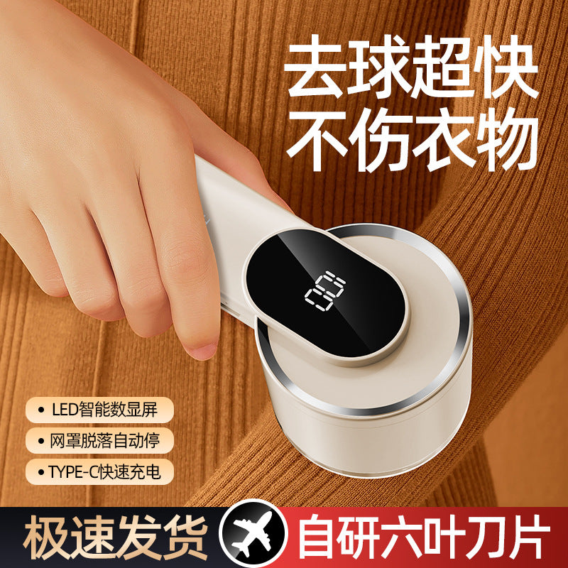 New arrival rechargeable hair ball trimmer, hair ball removal tool, digital display for home clothing hair removal machine, sweater shaving ball remover