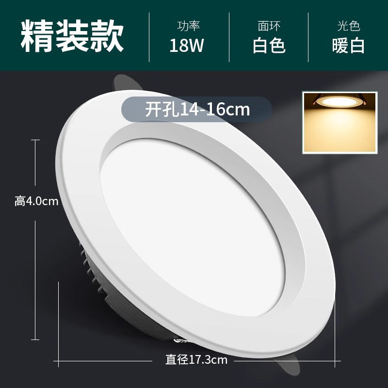 4inch downlight led12w 5inch simple lamp ceiling lamp 6-inch 18w embedded barrel lamp opening 15cm energy-saving lighting