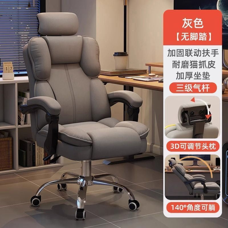Computer chair for home reclining gaming chair plaid sedentary backrest sofa chair desk dormitory live study chair