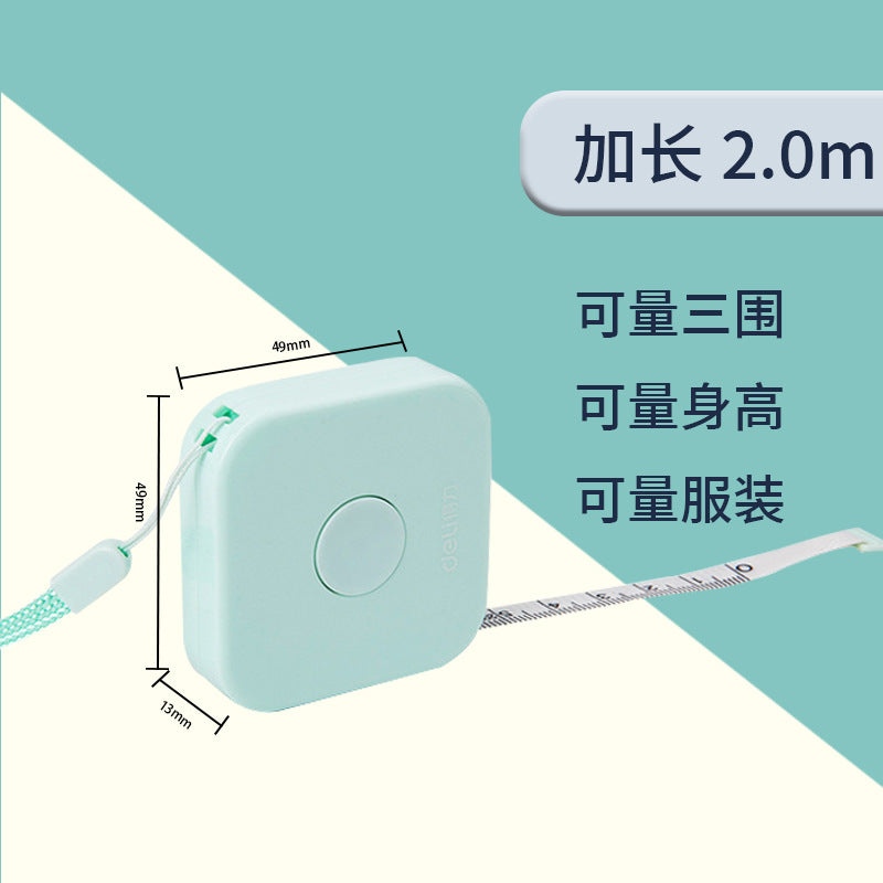 Deli 79652 leather tape measure 2 meters measurement fresh literary mini tape measure automatic card position double-sided graduated tape measure