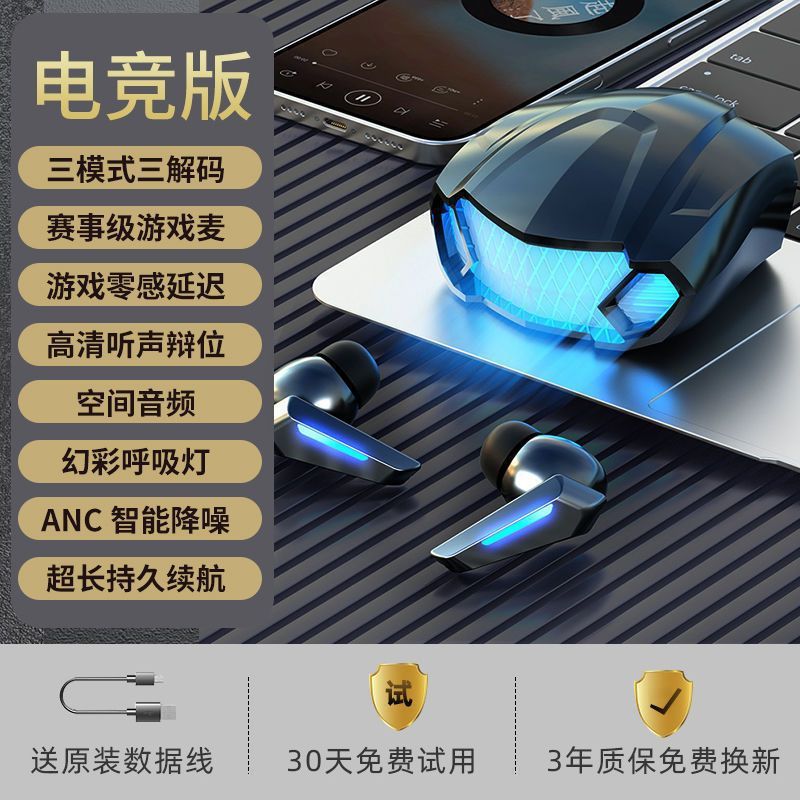 True wireless bluetooth gaming headset with zero delay, long battery life and yancai active noise reduction
