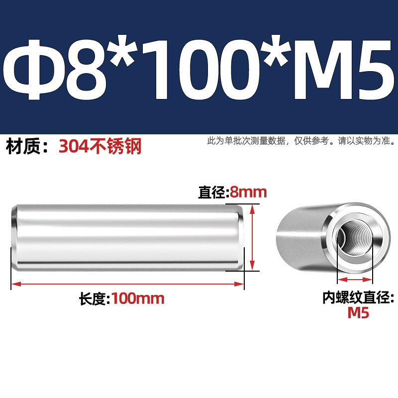 304 stainless steel single head internal thread cylindrical pin GB120 inner tooth perforated support column connecting rod guide column M4M6M8