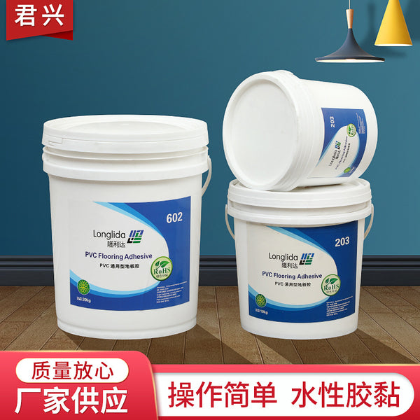 Water-based adhesive PVC general-purpose floor glue, manufacturers supply floor leather, stone plastic floor glue