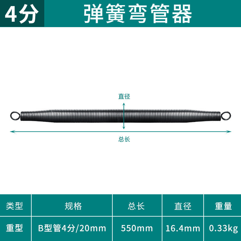 Bend pipe manual long 1.5m spring electrician pvc line pipe threading 3 points 4 points 6 points spring copper pipe bender