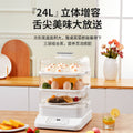 Export foreign trade cross-border computer model multi-functional large-capacity timed electric steamer box steaming and stewing three-layer multi-layer
