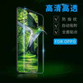 Suitable for vivoy55s half-screen tempered glass mobile phone film iqooneo5s high-definition anti-scratch glass protective film
