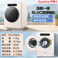 Royalstar 1.2kg underwear washing machine - fully automatic, compact, mini - for underwear, socks, baby & kids' clothes - washing & drying