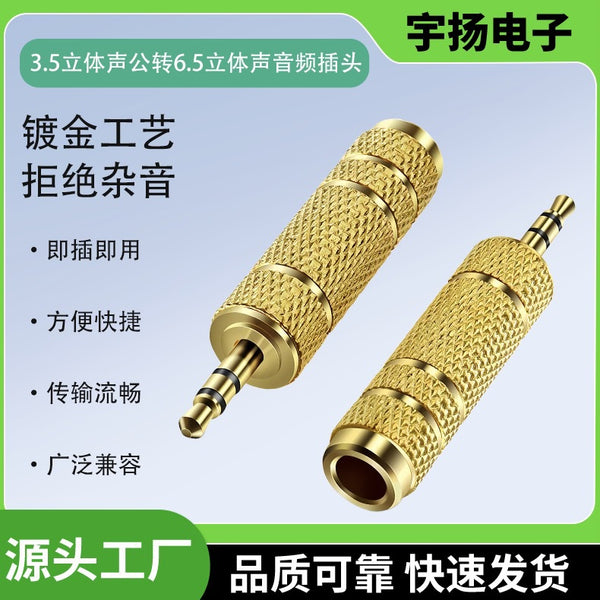 Supply 3.5 stereo circular to 6.35 stereo initials 6.5 small to grand guitar piano musical instrument audio adapter