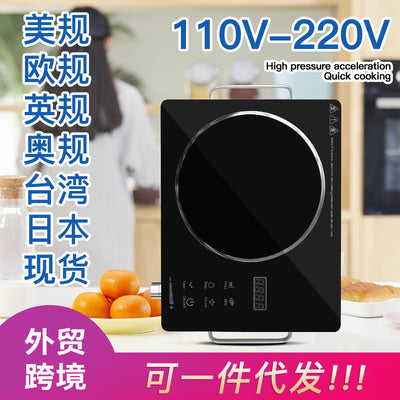 110v-220v multi-function high power 2200w-3500w foreign trade cross-border non-pick pot electric ceramic stove cross-border us regulations