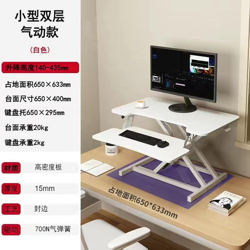 Standing desk adjustable height laptop monitor stand foldable computer table