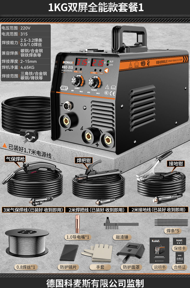 220v industrial-grade high-power mig welder - direct from the factory