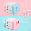 Magic cube socket converter usb plug splitter multifunctional power strip panel multi-outlet home wireless