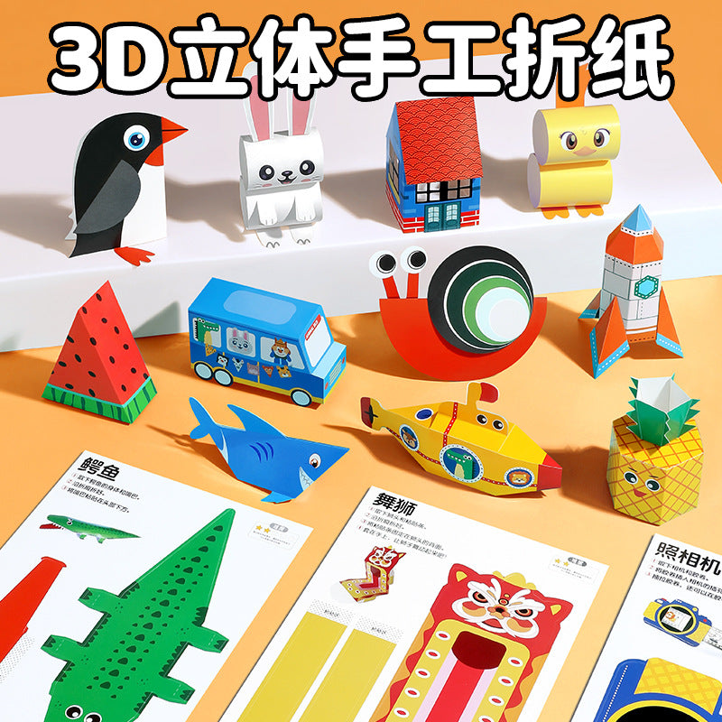Kids' cartoon educational 3d origami: diy creative handmade paper folding for preschoolers - hands-on, brain-boosting 3d origami